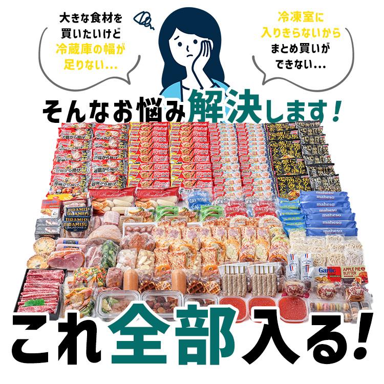 IRIS OHYAMA（アイリスオーヤマ） 冷凍庫 上開き 199L セカンド冷凍庫