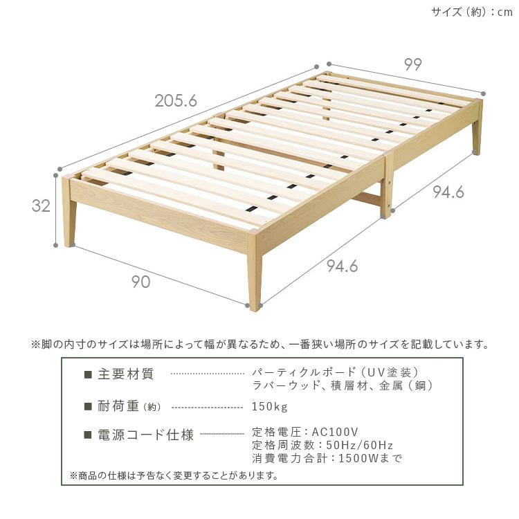 IRIS OHYAMA（アイリスオーヤマ） ベッド シングル すのこ 簡単組立