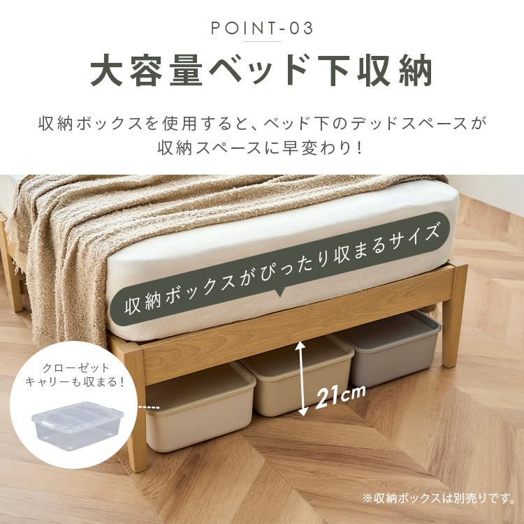 IRIS OHYAMA（アイリスオーヤマ） ベッド シングル すのこ 簡単組立