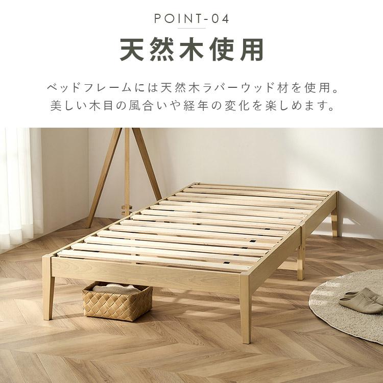 IRIS OHYAMA（アイリスオーヤマ） ベッド シングル すのこ 簡単組立
