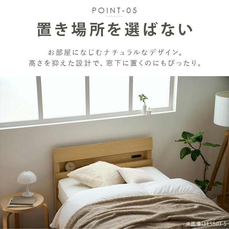 IRIS OHYAMA（アイリスオーヤマ） ベッド シングル すのこ 簡単組立