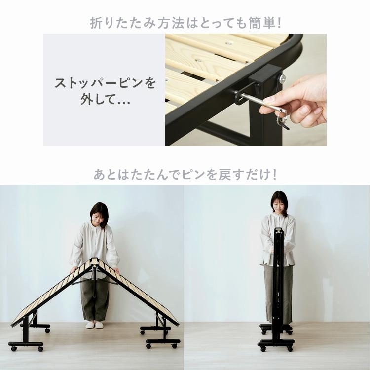 IRIS OHYAMA（アイリスオーヤマ） 折りたたみベッド すのこベッド