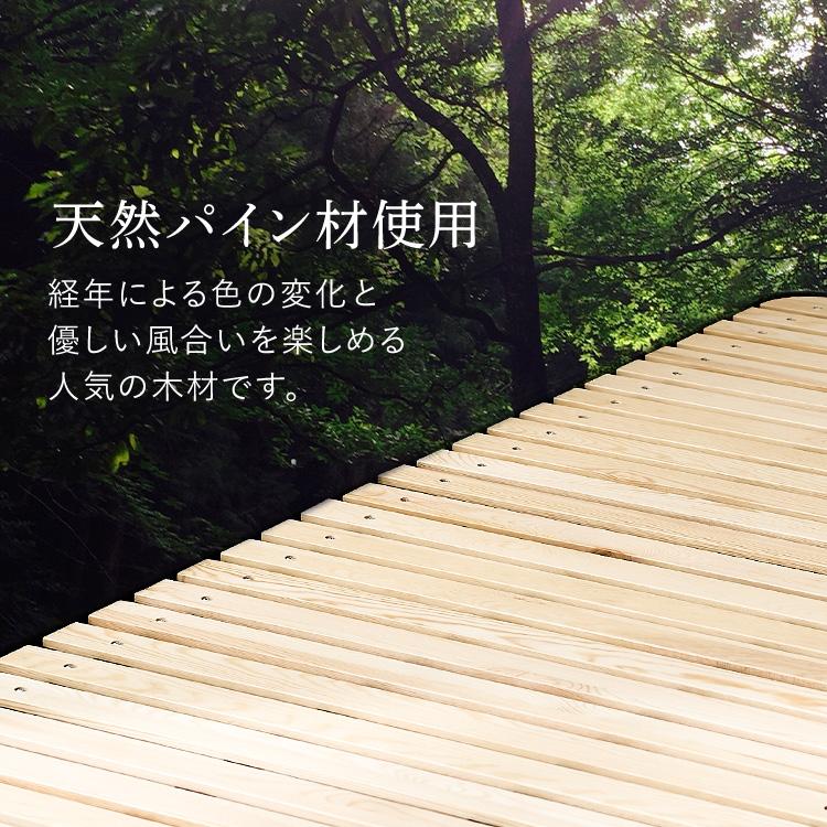 IRIS OHYAMA（アイリスオーヤマ） 折りたたみベッド すのこベッド