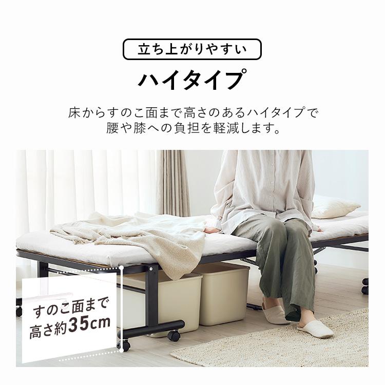 IRIS OHYAMA（アイリスオーヤマ） 折りたたみベッド すのこベッド