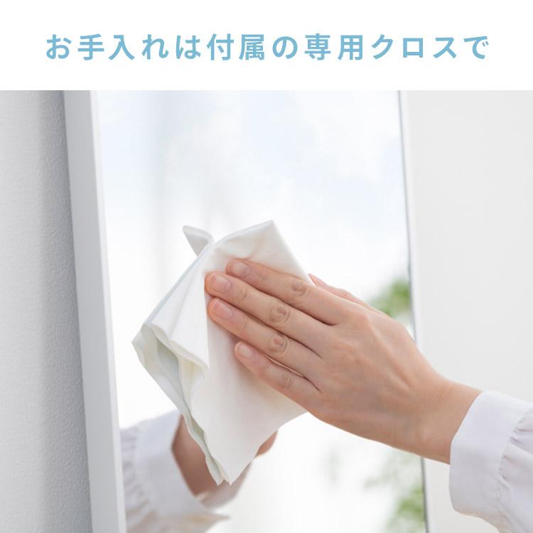 IRIS OHYAMA（アイリスオーヤマ） 鏡 壁掛け 姿見 割れない鏡 28×90