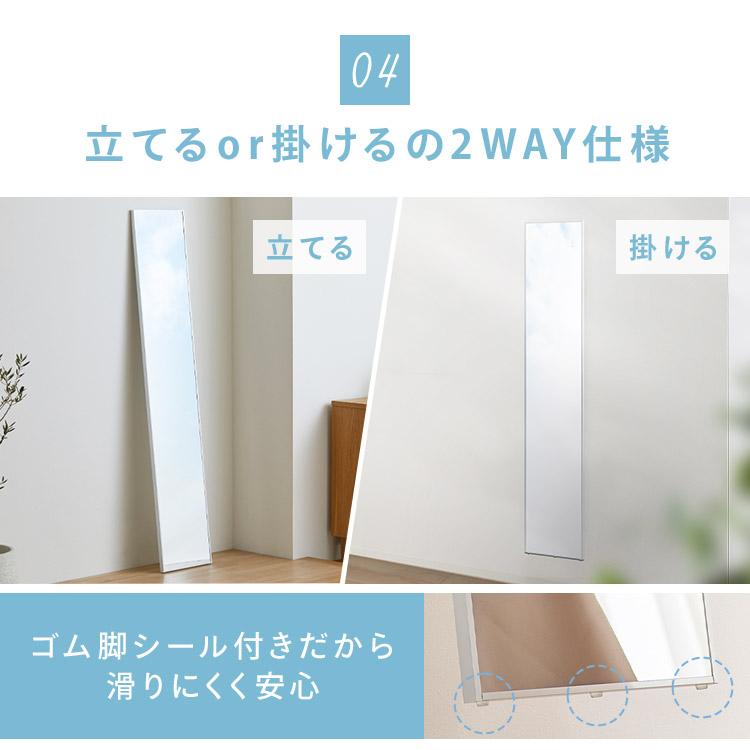 IRIS OHYAMA（アイリスオーヤマ） 鏡 壁掛け 姿見 割れない鏡 28×150