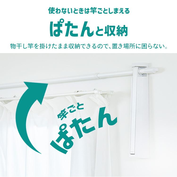IRIS OHYAMA（アイリスオーヤマ） 室内物干し 壁付け 賃貸 洗濯物干し