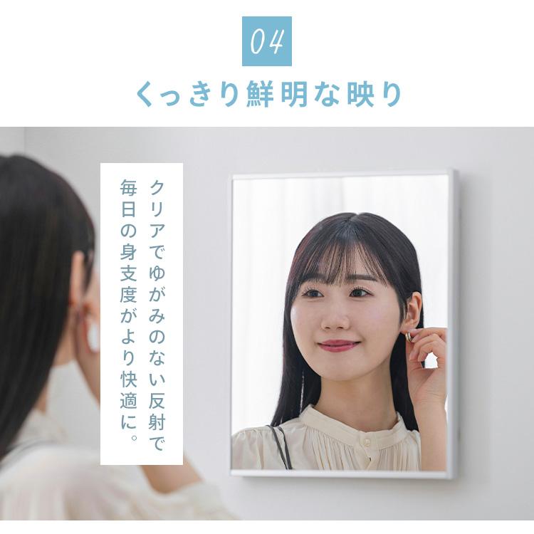 IRIS OHYAMA（アイリスオーヤマ） 鏡 姿見 割れない鏡 28×90 全身鏡