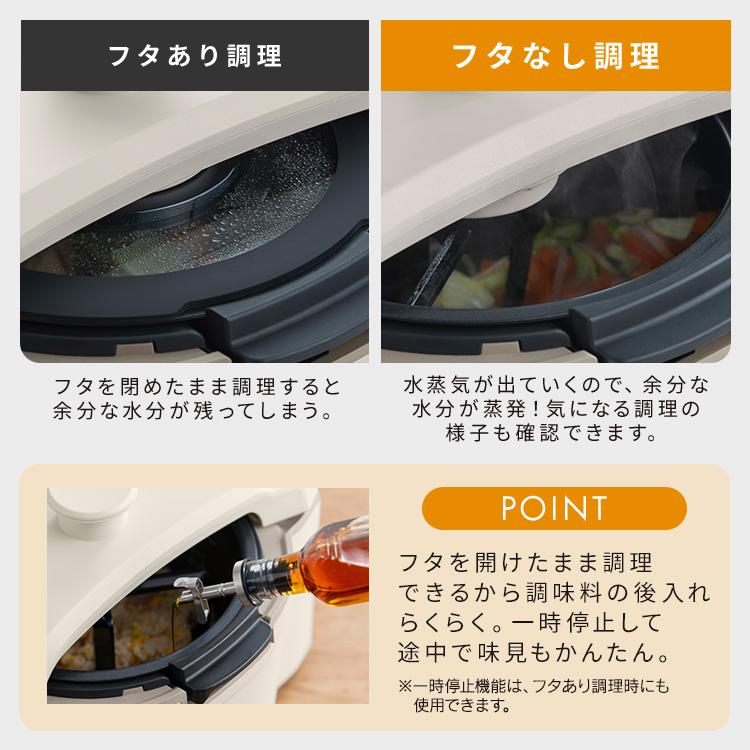 IRIS OHYAMA 電気調理鍋 IRIS OHYAMA（アイリスオーヤマ） 自動調理器 自動調理鍋 シェフチャオ