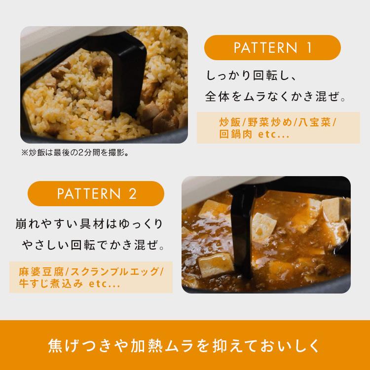 IRIS OHYAMA（アイリスオーヤマ） 自動調理器 自動調理鍋 シェフチャオ