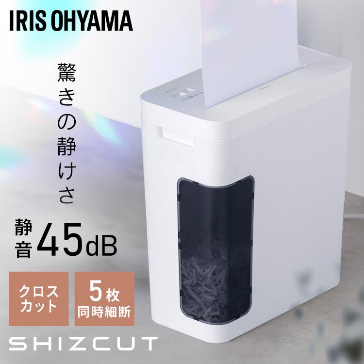IRIS OHYAMA（アイリスオーヤマ） シュレッダー 家庭用 電動