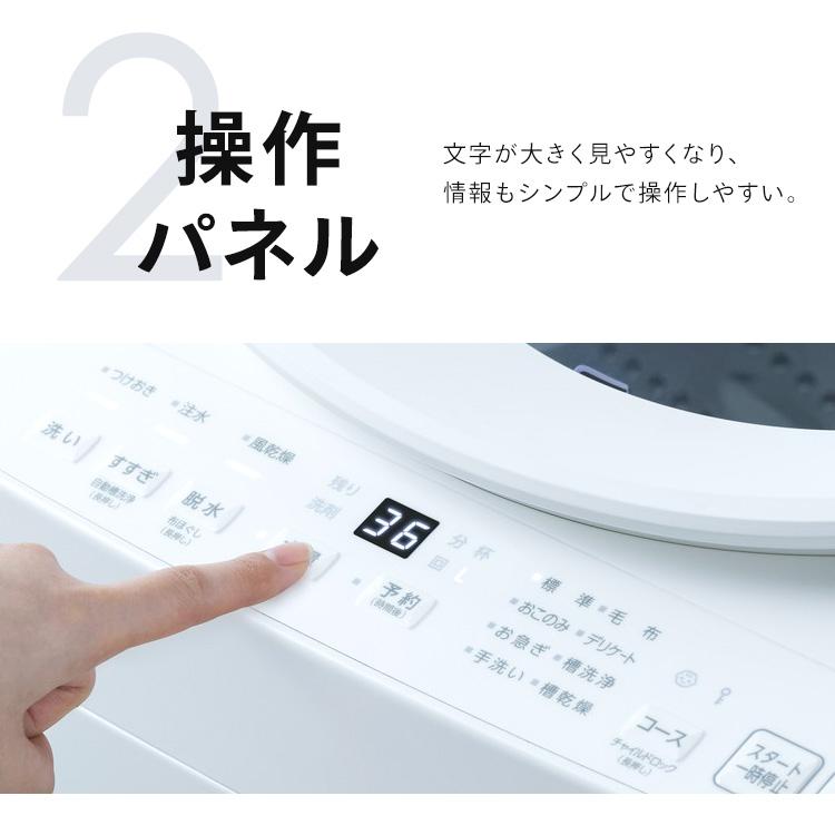 IRIS OHYAMA（アイリスオーヤマ） 洗濯機 8kg 一人暮らし 縦型 全自動