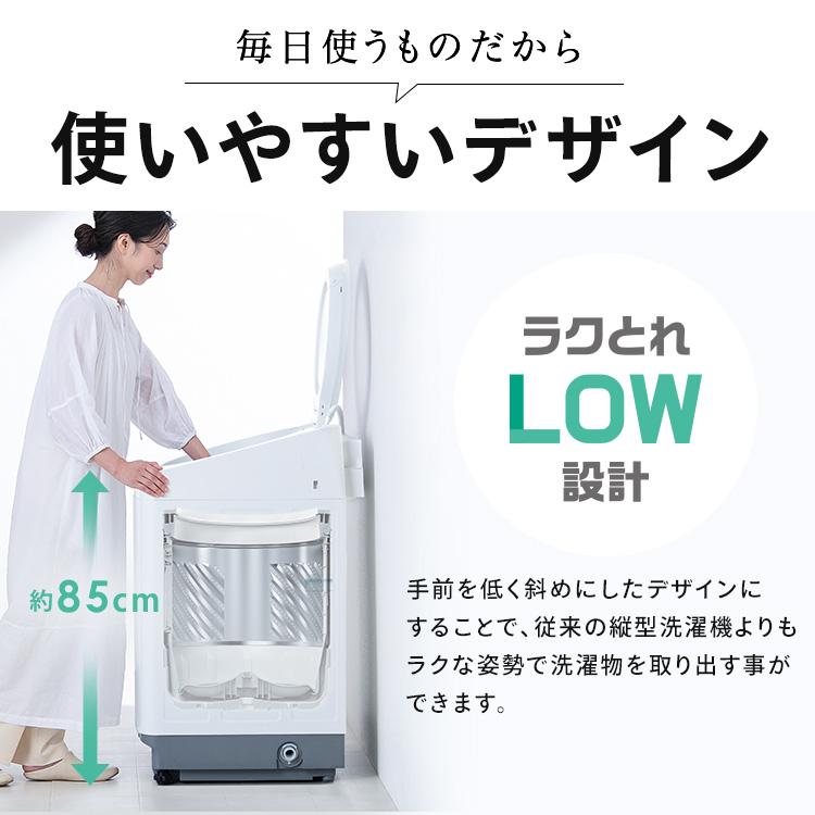 IRIS OHYAMA（アイリスオーヤマ） 洗濯機 8kg 一人暮らし 縦型 全自動