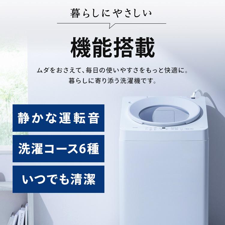 201 2023年製　同時購入割引あります！　洗濯機　8kg 大容量　極美品 IRIS OHYAMA（アイリスオーヤマ） 洗濯機 8kg 一人暮らし 縦型 全自動
