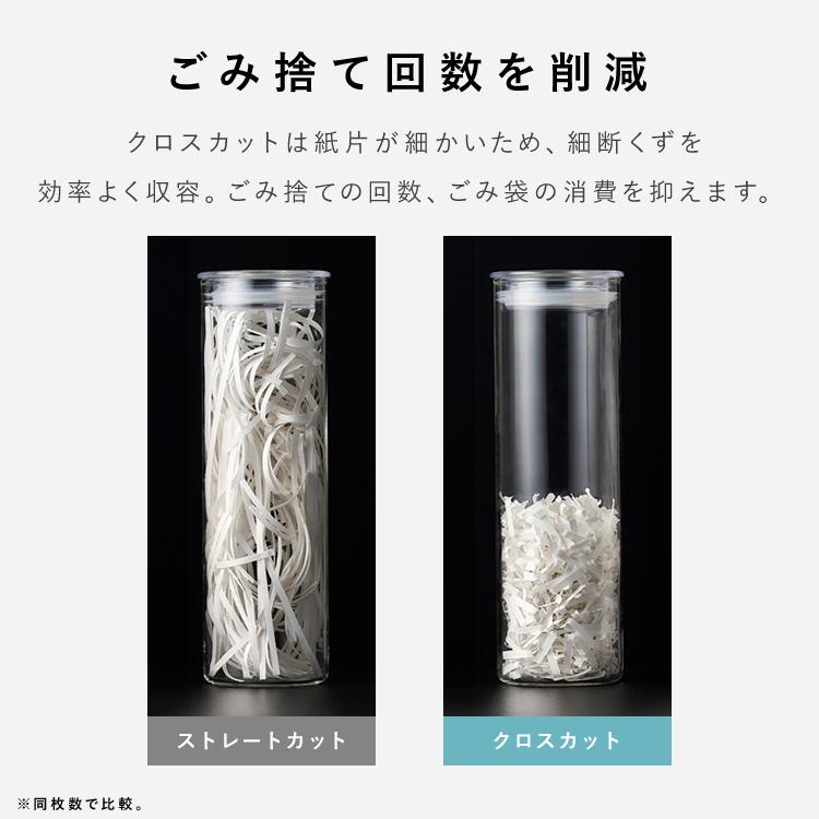 IRIS OHYAMA（アイリスオーヤマ） シュレッダー 家庭用 電動