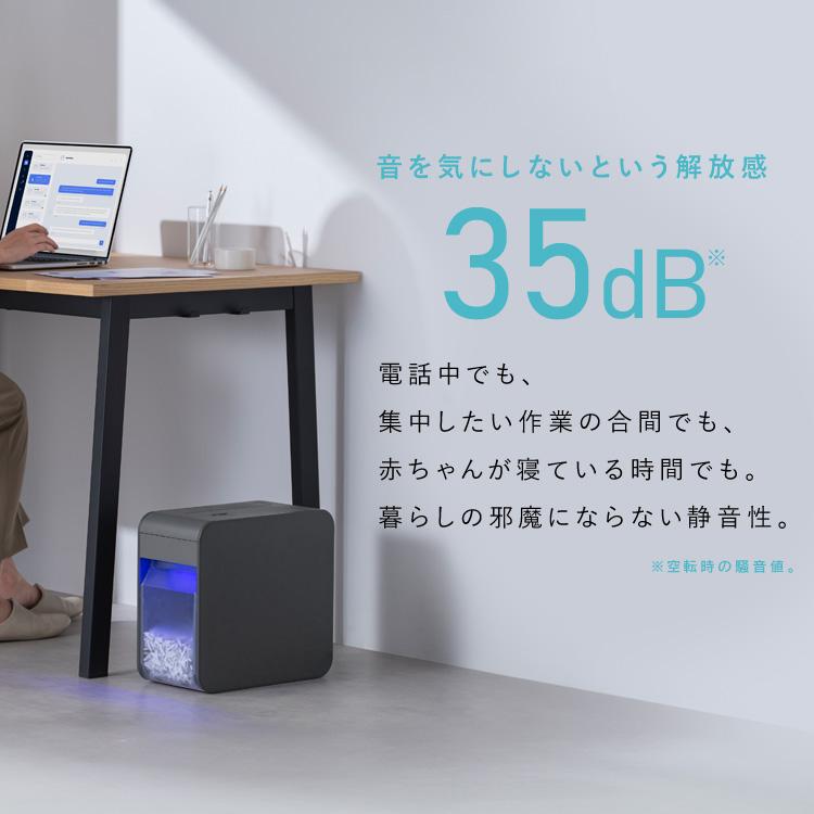 IRIS OHYAMA（アイリスオーヤマ） シュレッダー 家庭用 電動