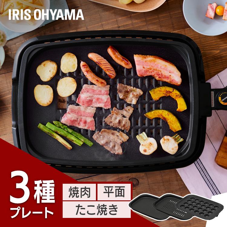 IRIS OHYAMA（アイリスオーヤマ） ホットプレート 焼肉 たこ焼き器