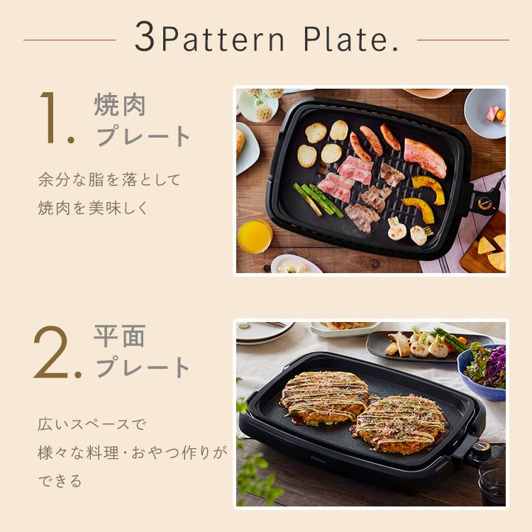 IRIS OHYAMA（アイリスオーヤマ） ホットプレート 焼肉 たこ焼き器