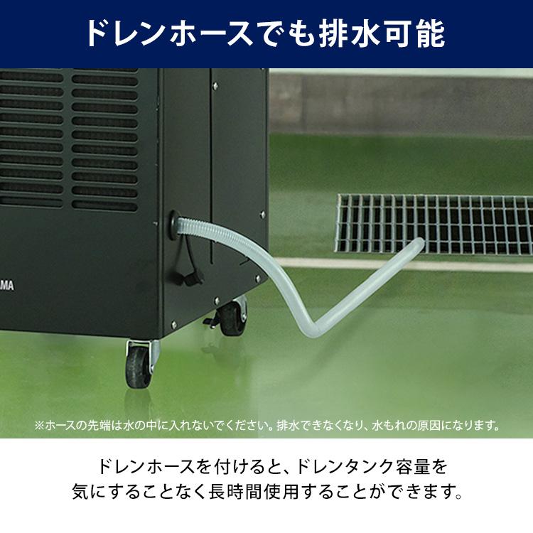 IRIS OHYAMA（アイリスオーヤマ） スポットクーラー 業務用 100V 排気