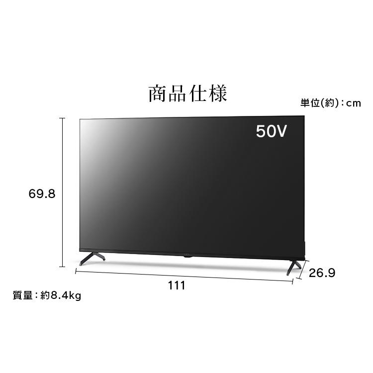IRIS OHYAMA（アイリスオーヤマ） テレビ 液晶テレビ 50V型 TV