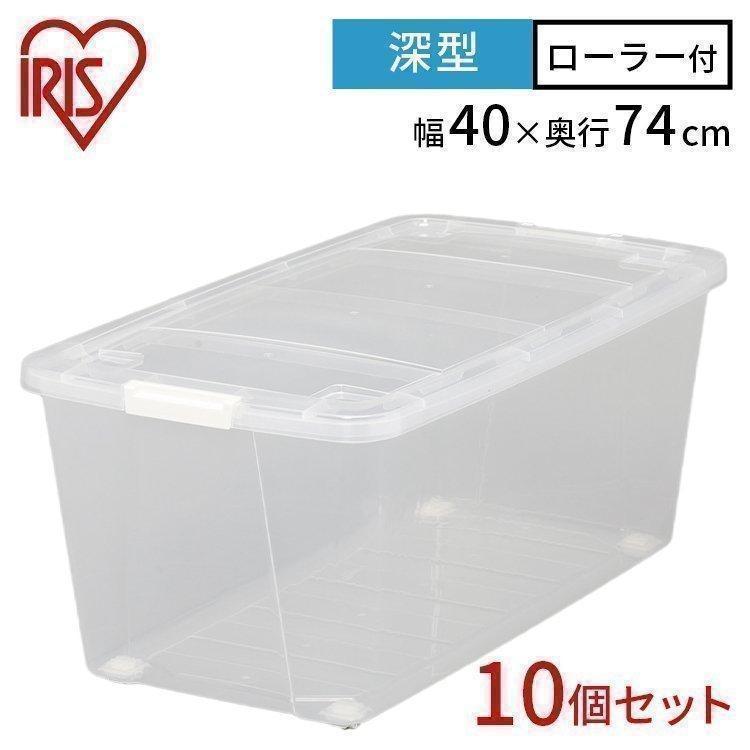 IRIS OHYAMA（アイリスオーヤマ） 収納ボックス 収納ケース 衣装ケース