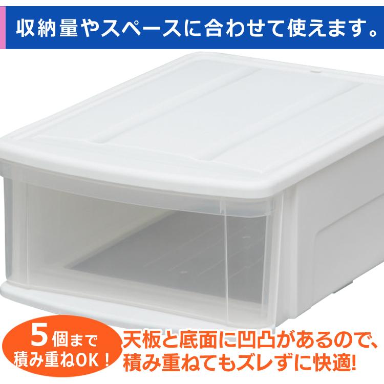 IRIS OHYAMA（アイリスオーヤマ） 収納ケース 4個セット 引き出し 収納