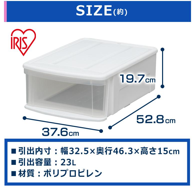 IRIS OHYAMA（アイリスオーヤマ） 収納ケース 4個セット 引き出し 収納