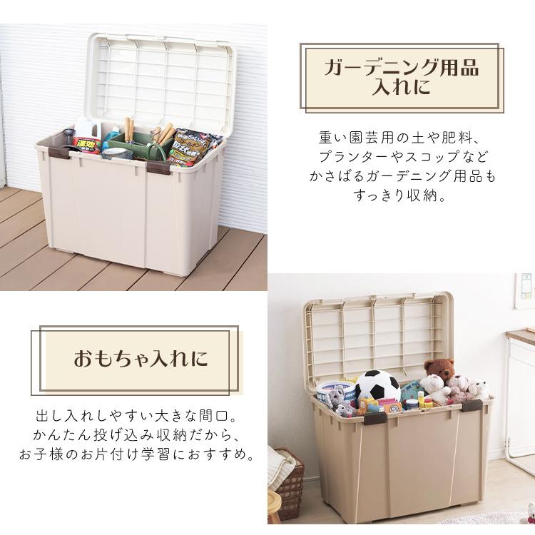 IRIS OHYAMA（アイリスオーヤマ） 収納ボックス フタ付き 屋外 2個