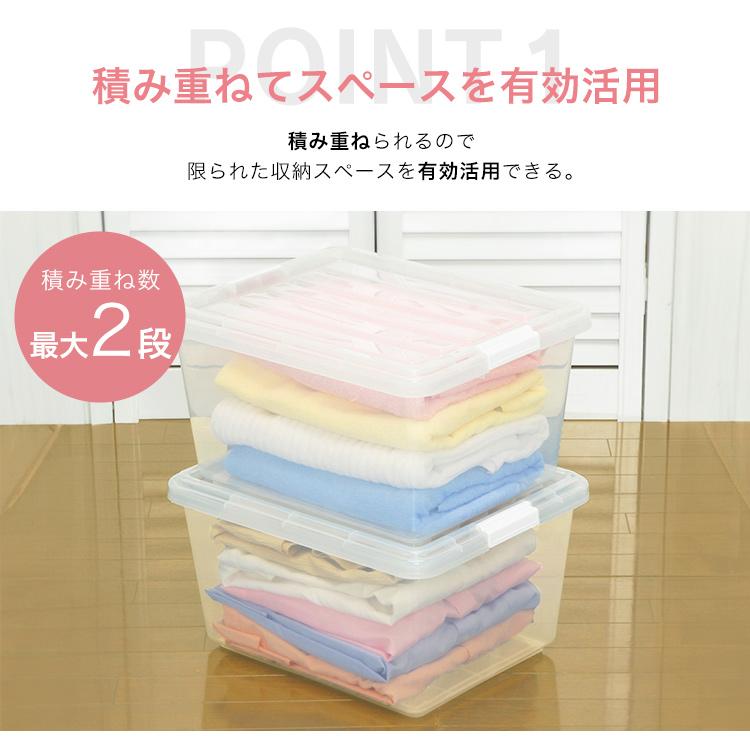 IRIS OHYAMA 収納ボックス 衣装ケース 収納 収納ケース クリア