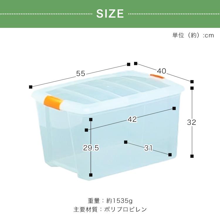 IRIS OHYAMA（アイリスオーヤマ） 衣装ケース プラスチック ロック TB
