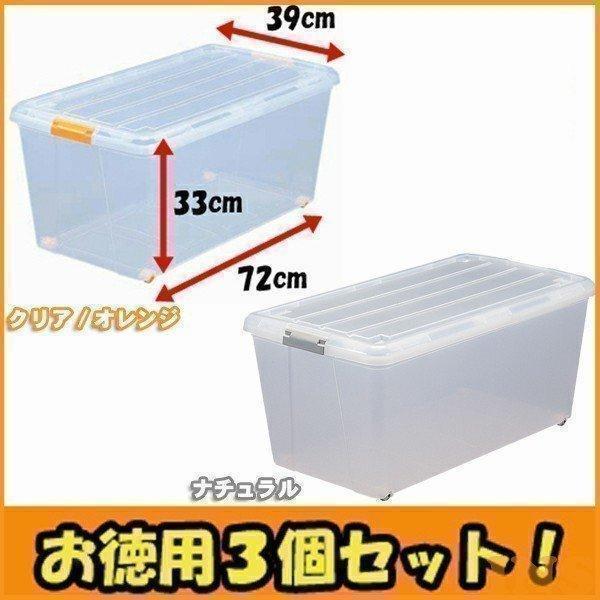 IRIS OHYAMA（アイリスオーヤマ） 衣装ケース プラスチック ロック N