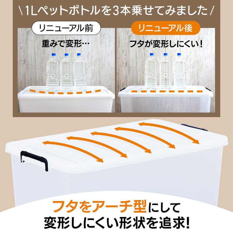 IRIS OHYAMA（アイリスオーヤマ） 衣装ケース プラスチック ロック TFC