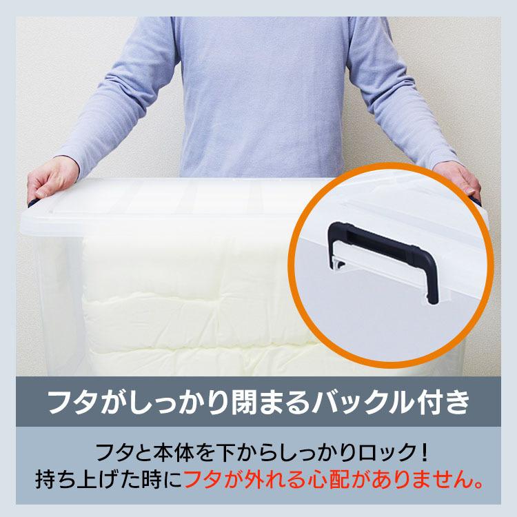 IRIS OHYAMA（アイリスオーヤマ） 衣装ケース プラスチック ロック TFC