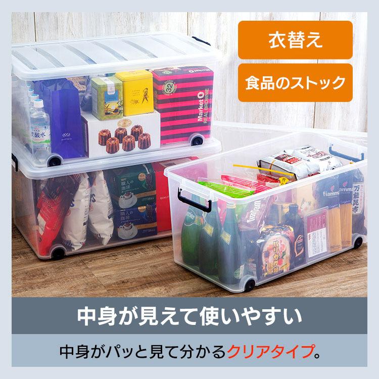 IRIS OHYAMA（アイリスオーヤマ） 衣装ケース プラスチック ロック TFC