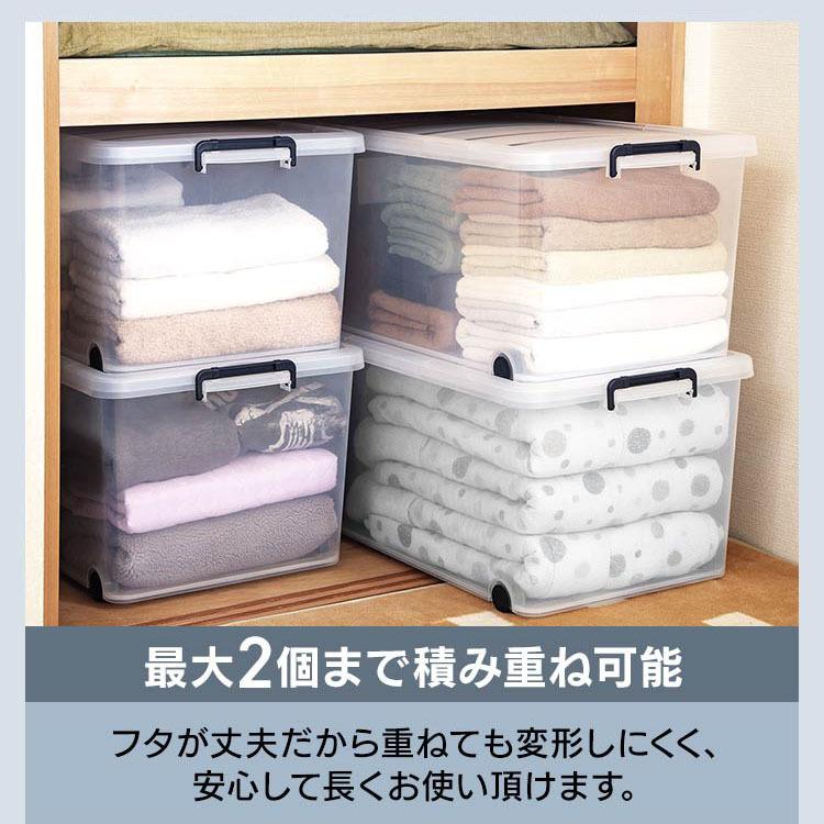 IRIS OHYAMA（アイリスオーヤマ） 衣装ケース プラスチック ロック TFC