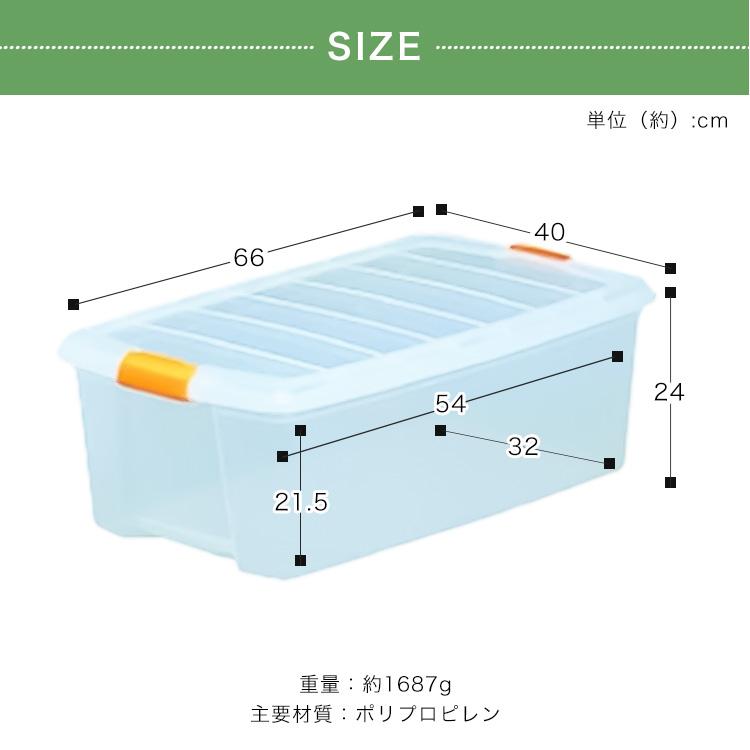 IRIS OHYAMA（アイリスオーヤマ） 衣装ケース プラスチック ロック TB 