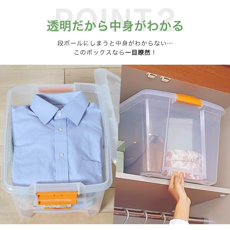 IRIS OHYAMA（アイリスオーヤマ） 衣装ケース プラスチック ロック TB