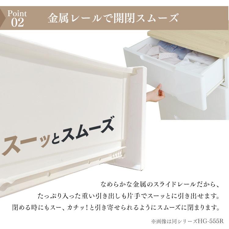 IRIS OHYAMA（アイリスオーヤマ） チェスト 白 おしゃれ 北欧 収納