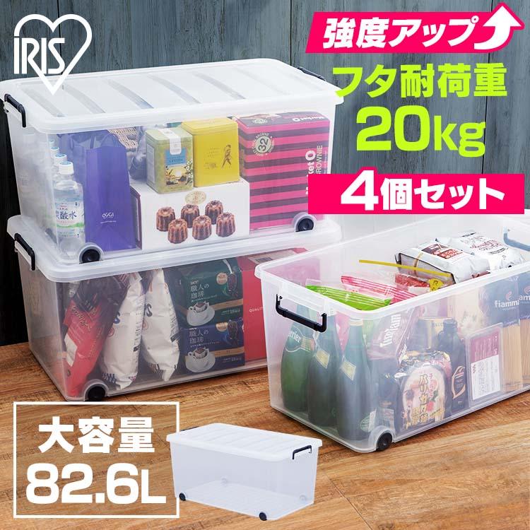 【激レア‼️】rady アイリスフラワー コットンケース マルチトレイ セット IRIS OHYAMA（アイリスオーヤマ） 衣装ケース プラスチック ロック TFC