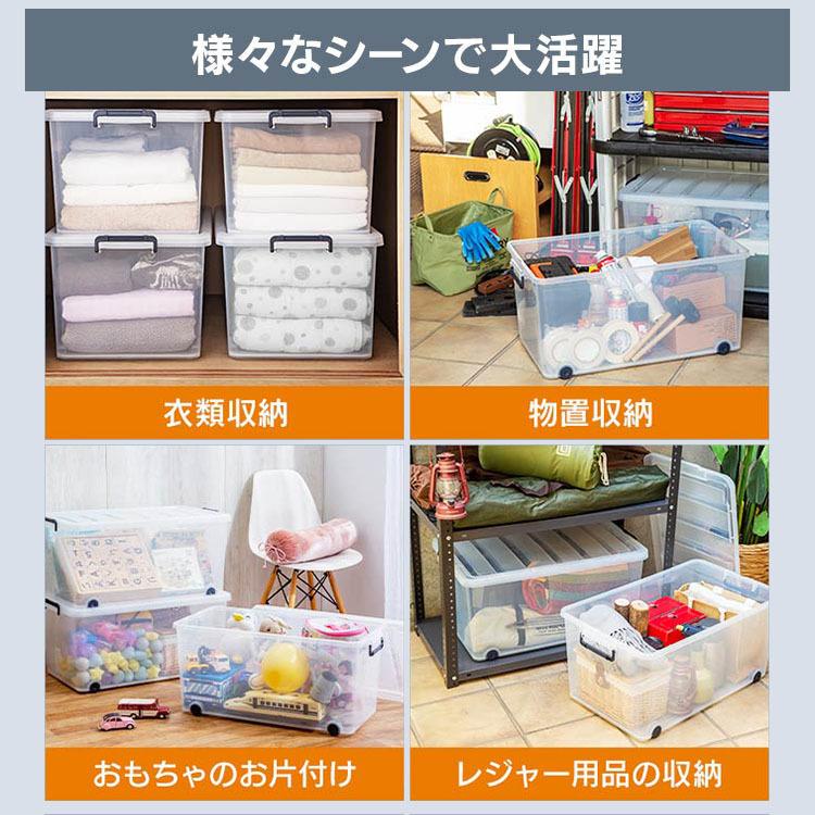 IRIS OHYAMA（アイリスオーヤマ） 衣装ケース プラスチック ロック TFC