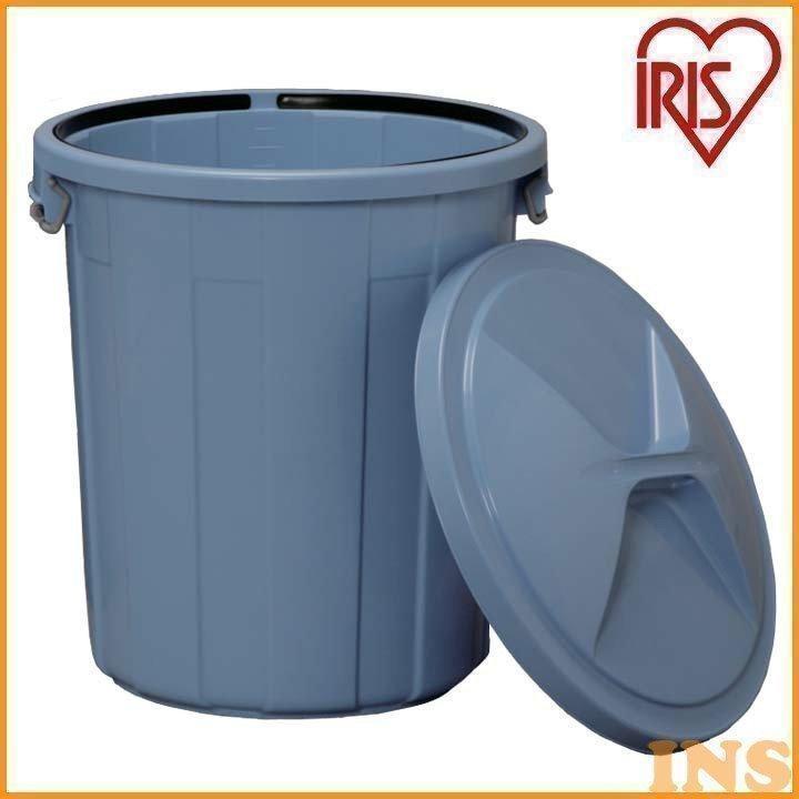 IRIS OHYAMA ゴミ箱 45L 45リットル 屋外 業務用 バケツ フタ セット