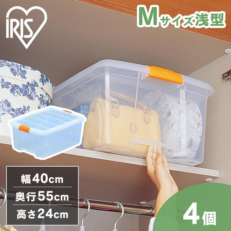 IRIS OHYAMA（アイリスオーヤマ） 衣装ケース プラスチック ロック TB