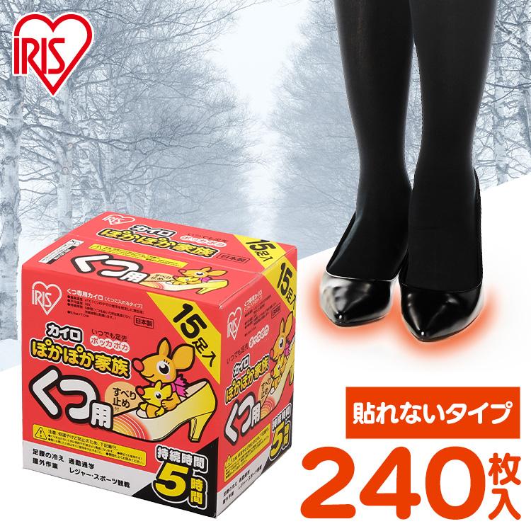IRIS OHYAMA（アイリスオーヤマ） カイロ 貼らない 貼らないカイロ 靴