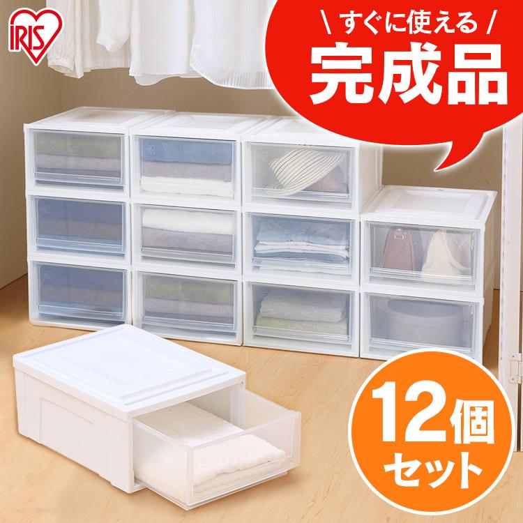 IRIS OHYAMA（アイリスオーヤマ） 収納ボックス 12個セット 引き出し