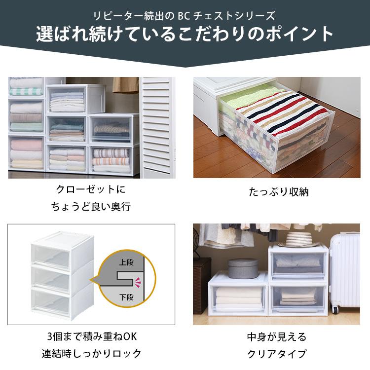 収納ボックス 収納ケース 引き出し チェスト 完成品 アイリスオーヤマ プラスチック 衣装ケース 衣類収納 収納ラック 6個セット BC-M 一人暮らし 新生活｜inskagu-y｜04