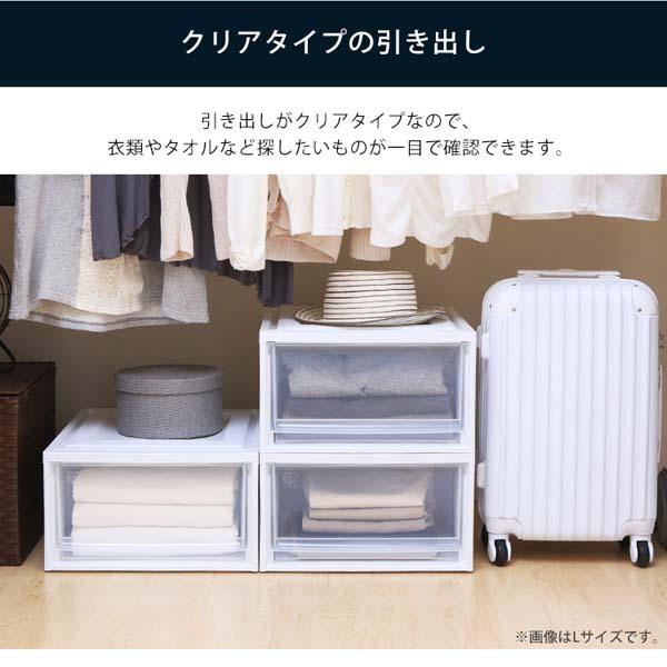 収納ボックス 収納ケース 引き出し チェスト アイリスオーヤマ 衣装ケース 衣類収納 2個セット 浅型 BC-M :1906052:快適インテリアYahoo!店 - 通販 - Yahoo!ショッピング 収納ボックス 収納ケース 引き出し チェスト アイリスオーヤマ 衣装ケース 衣類収納 2個セット 浅型 BC-M :1906052:快適インテリアYahoo!店 - 通販 - Yahoo!ショッピング