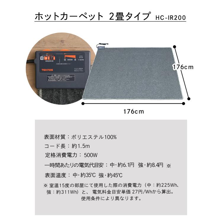 ラグ カーペット ラグマット おしゃれ 2畳 ホットカーペット 低反発 シャギーラグ 極厚 185×185 ACRS-1818 アイリスオーヤマ 一人暮らし 新生活｜inskagu-y｜20