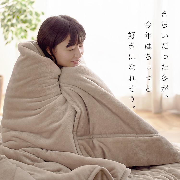 IRIS OHYAMA（アイリスオーヤマ） 羽毛布団 5点セット 敷きパッド 毛布