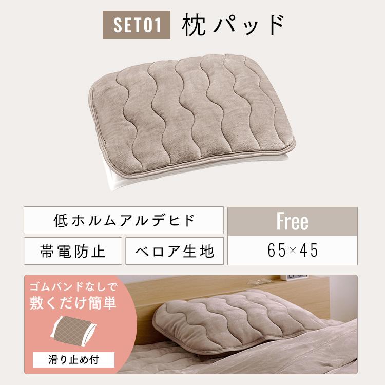 IRIS OHYAMA（アイリスオーヤマ） 羽毛布団 5点セット 敷きパッド 毛布
