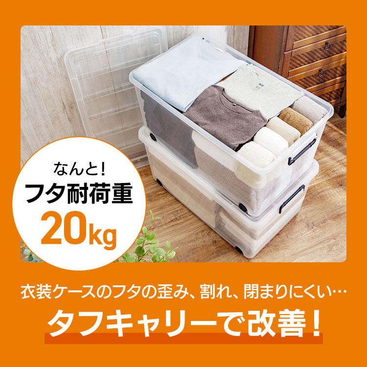 IRIS OHYAMA（アイリスオーヤマ） 収納ボックス 2個セット 衣類収納
